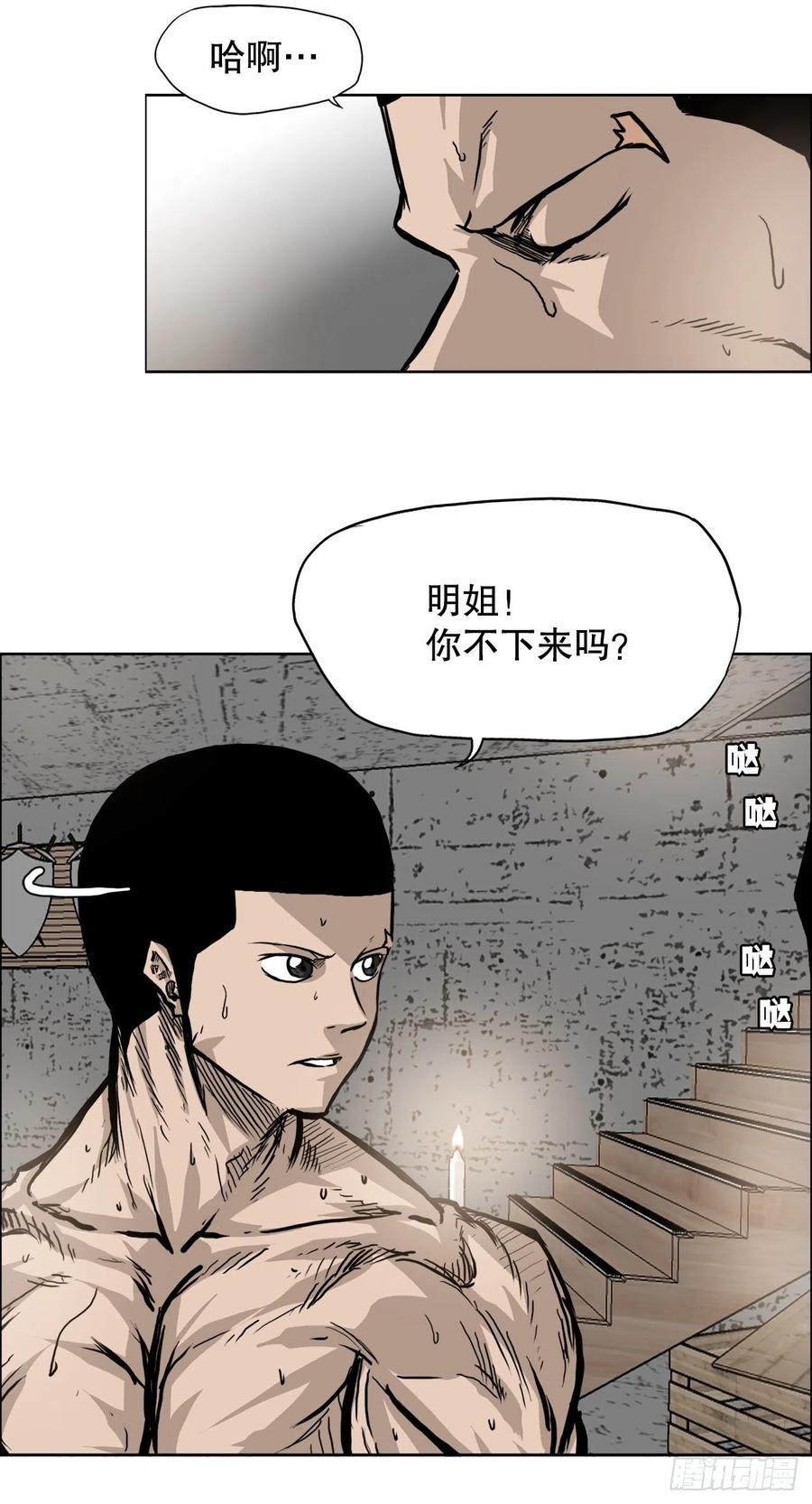 85.振泰出国(1/2)-第86话