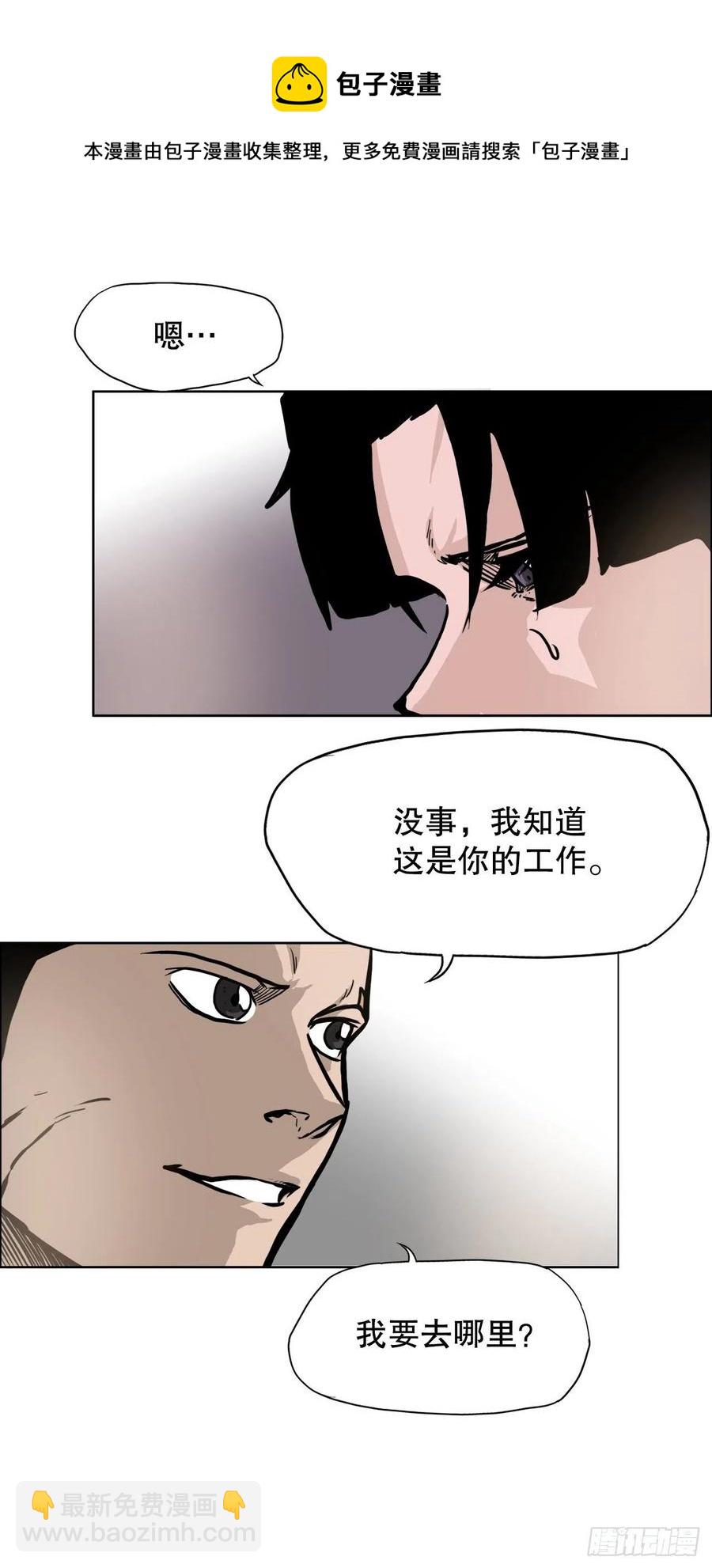 85.振泰出国(1/2)-第86话