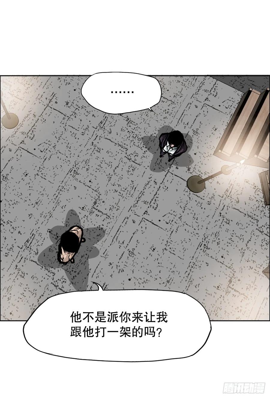 85.振泰出国(1/2)-第86话
