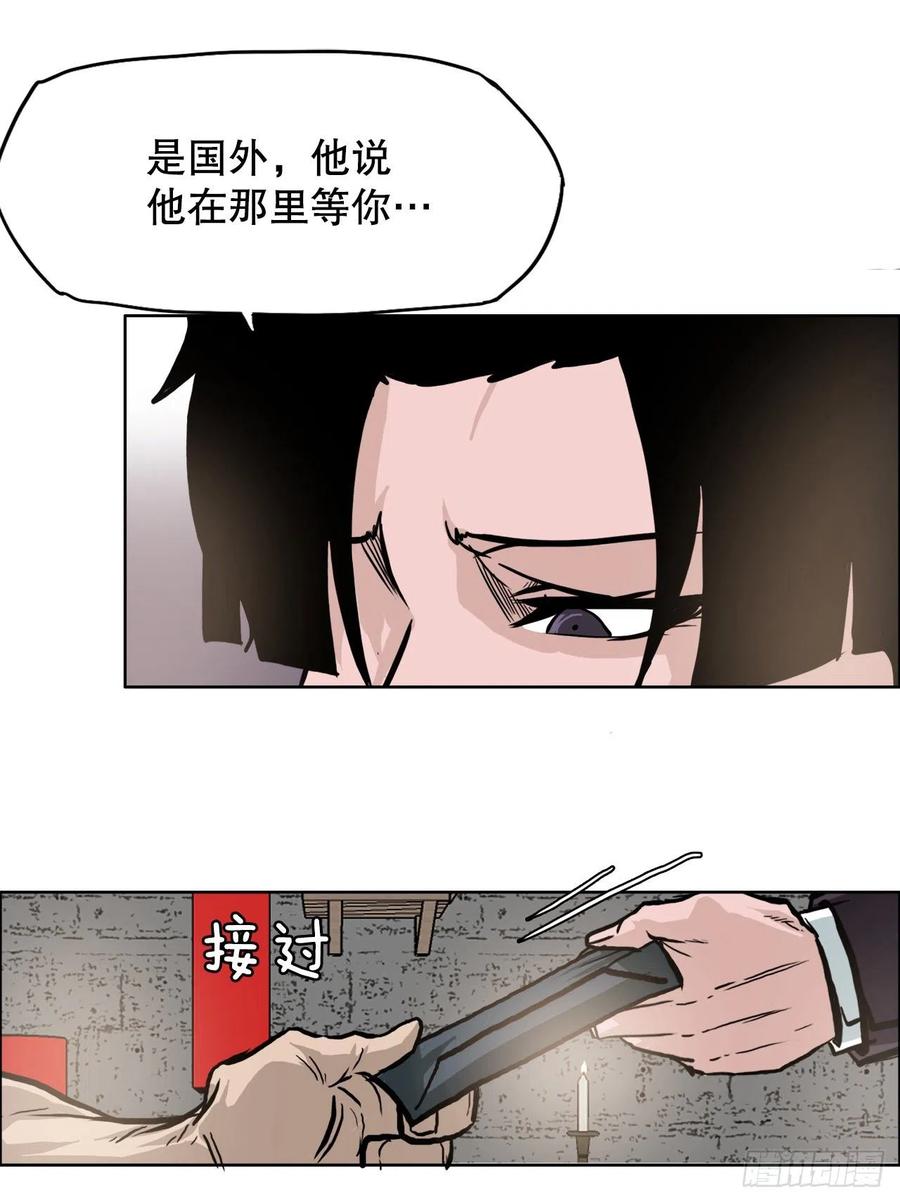 85.振泰出国(1/2)-第86话