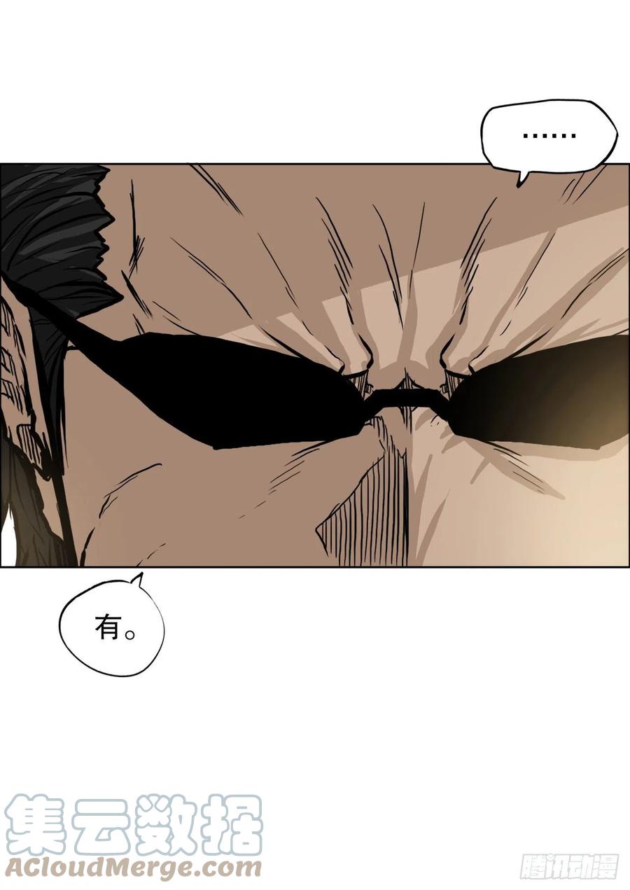 85.振泰出国(1/2)-第86话