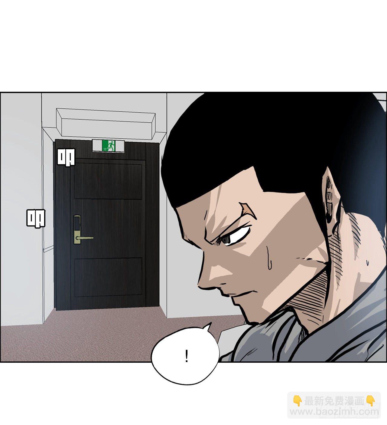 87.武脉vs忍术2-第88话