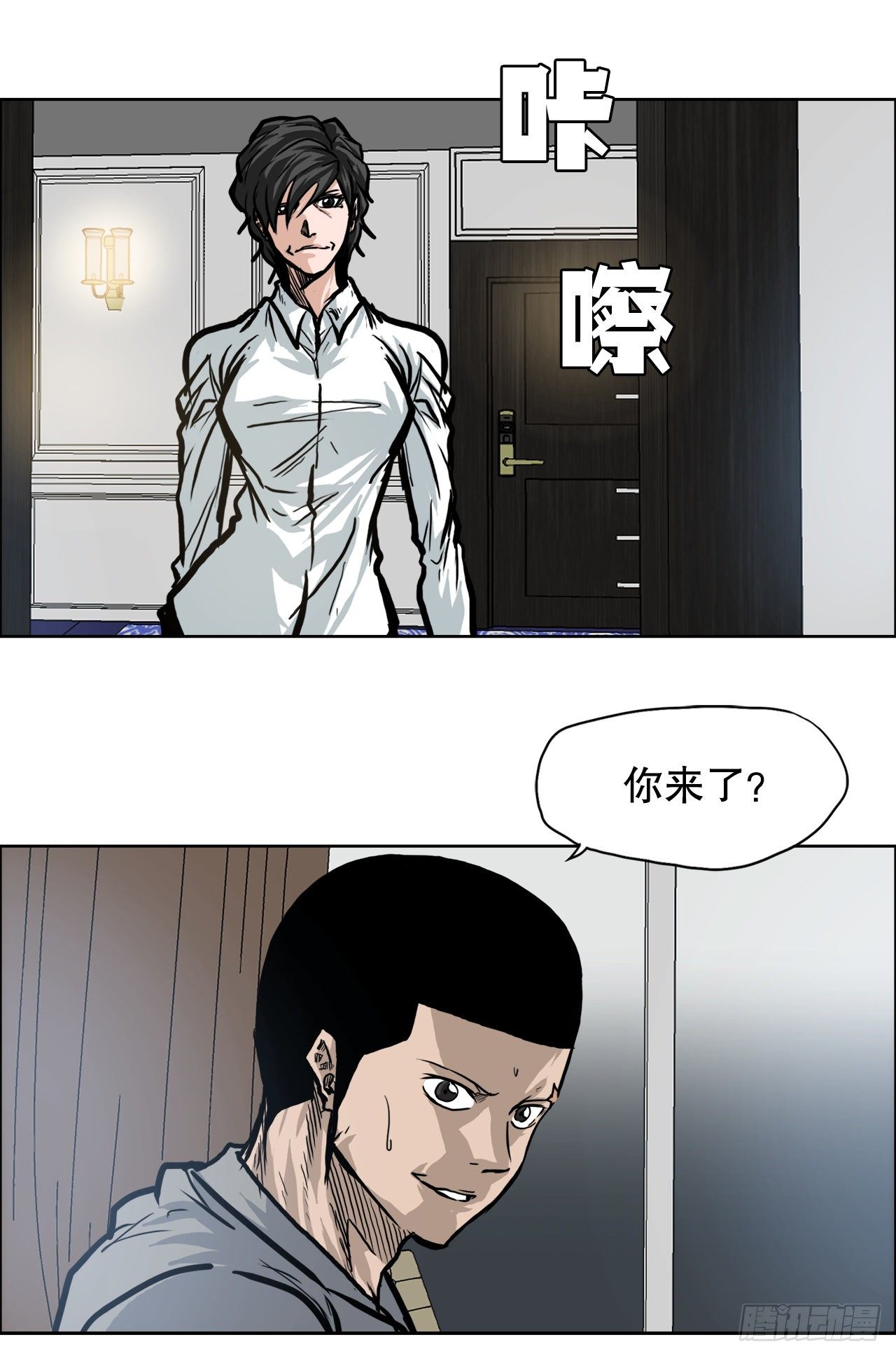 87.武脉vs忍术2-第88话