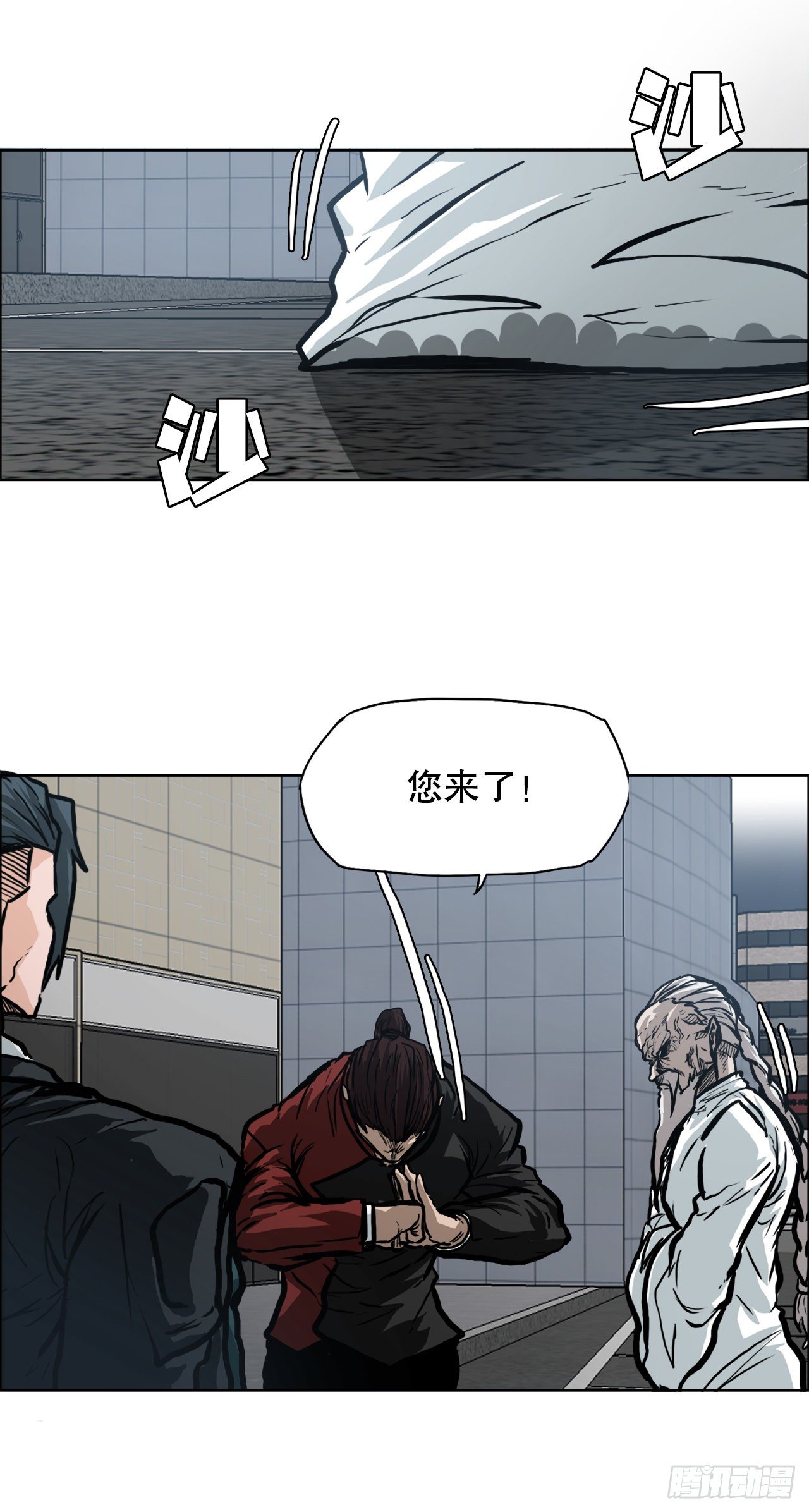 87.武脉vs忍术2-第88话