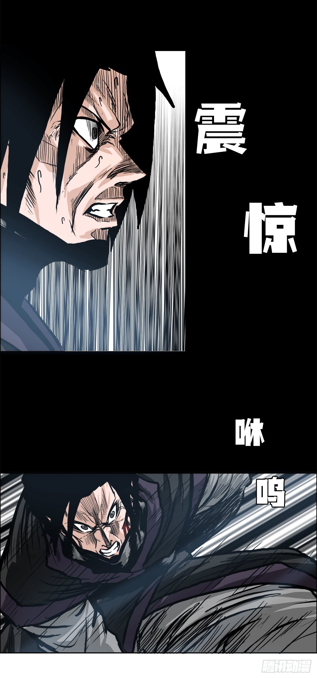 87.武脉vs忍术2-第88话
