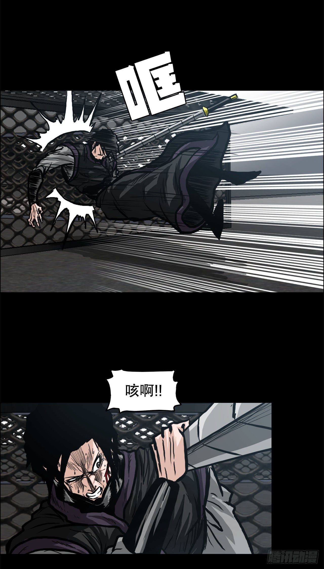 87.武脉vs忍术2-第88话