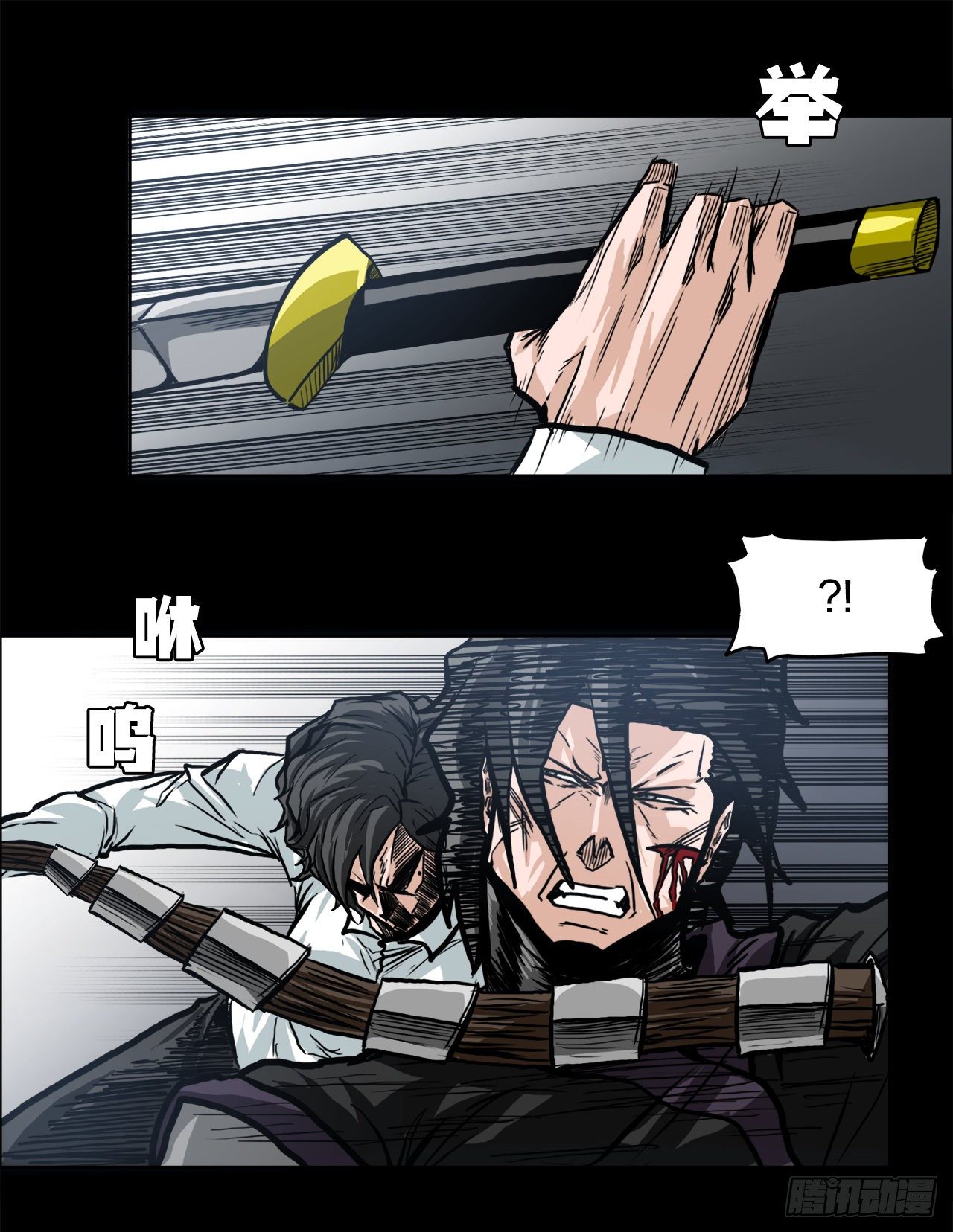 87.武脉vs忍术2-第88话