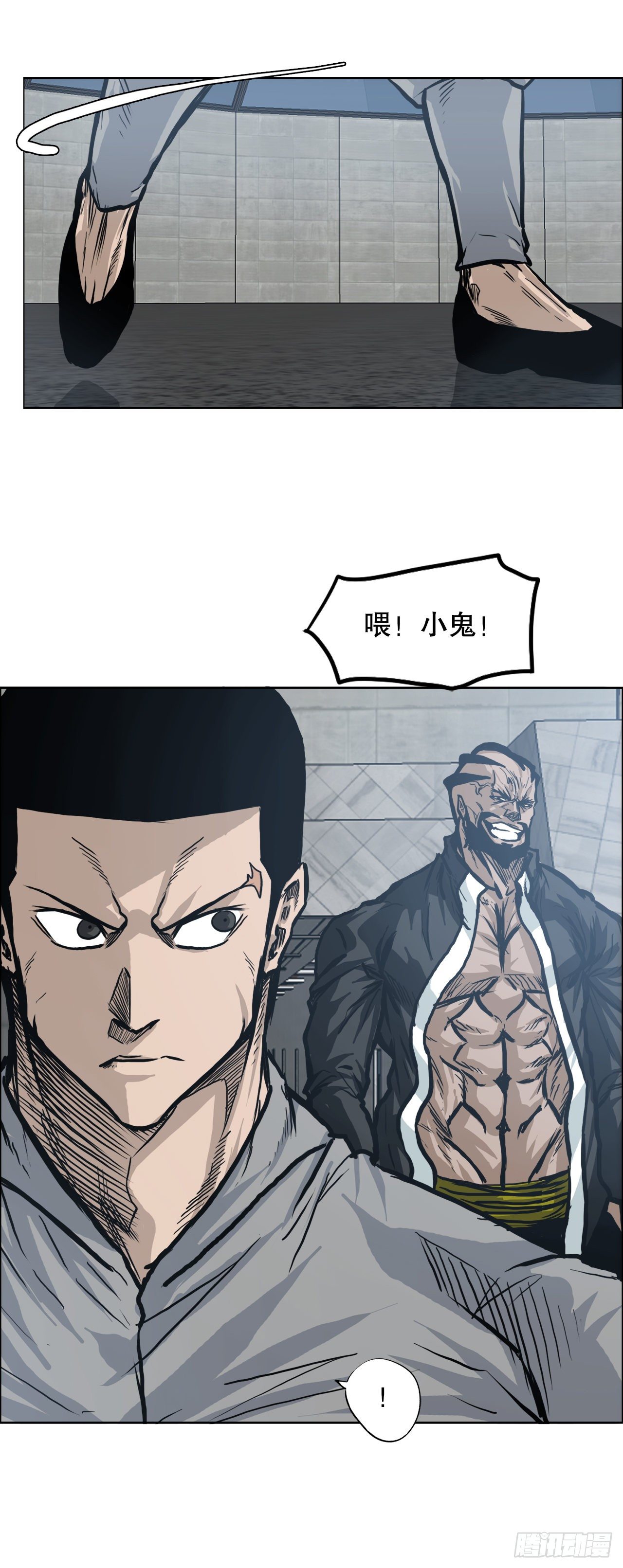 89.比赛前夕-第90话
