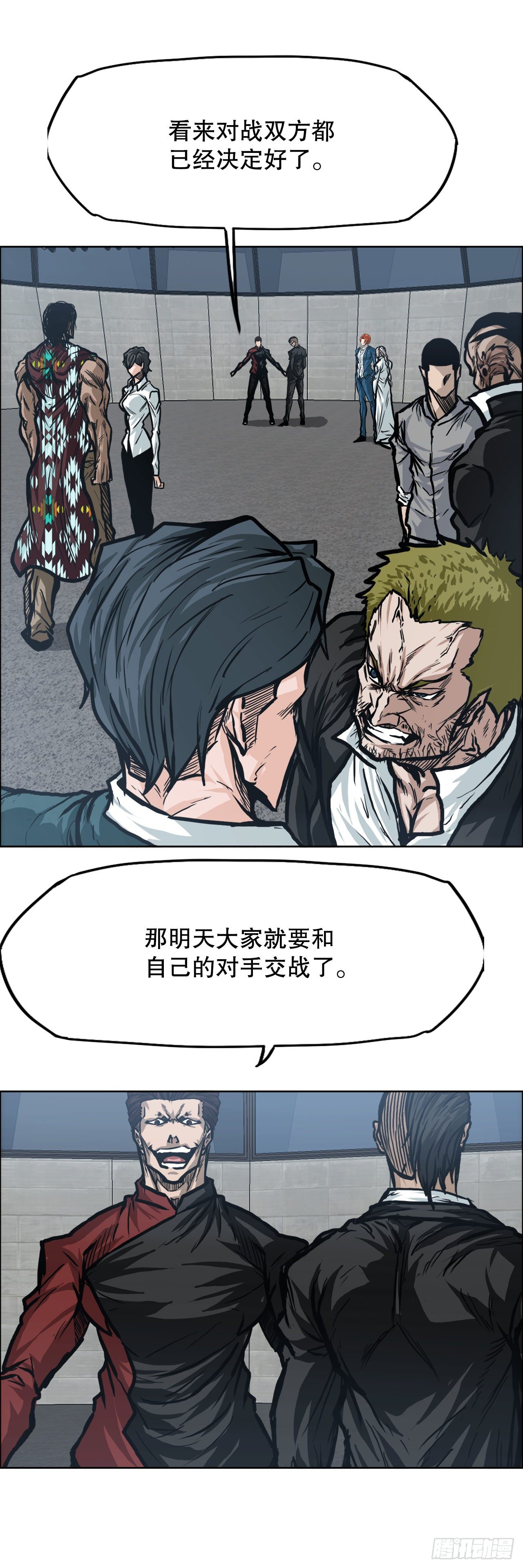 89.比赛前夕-第90话