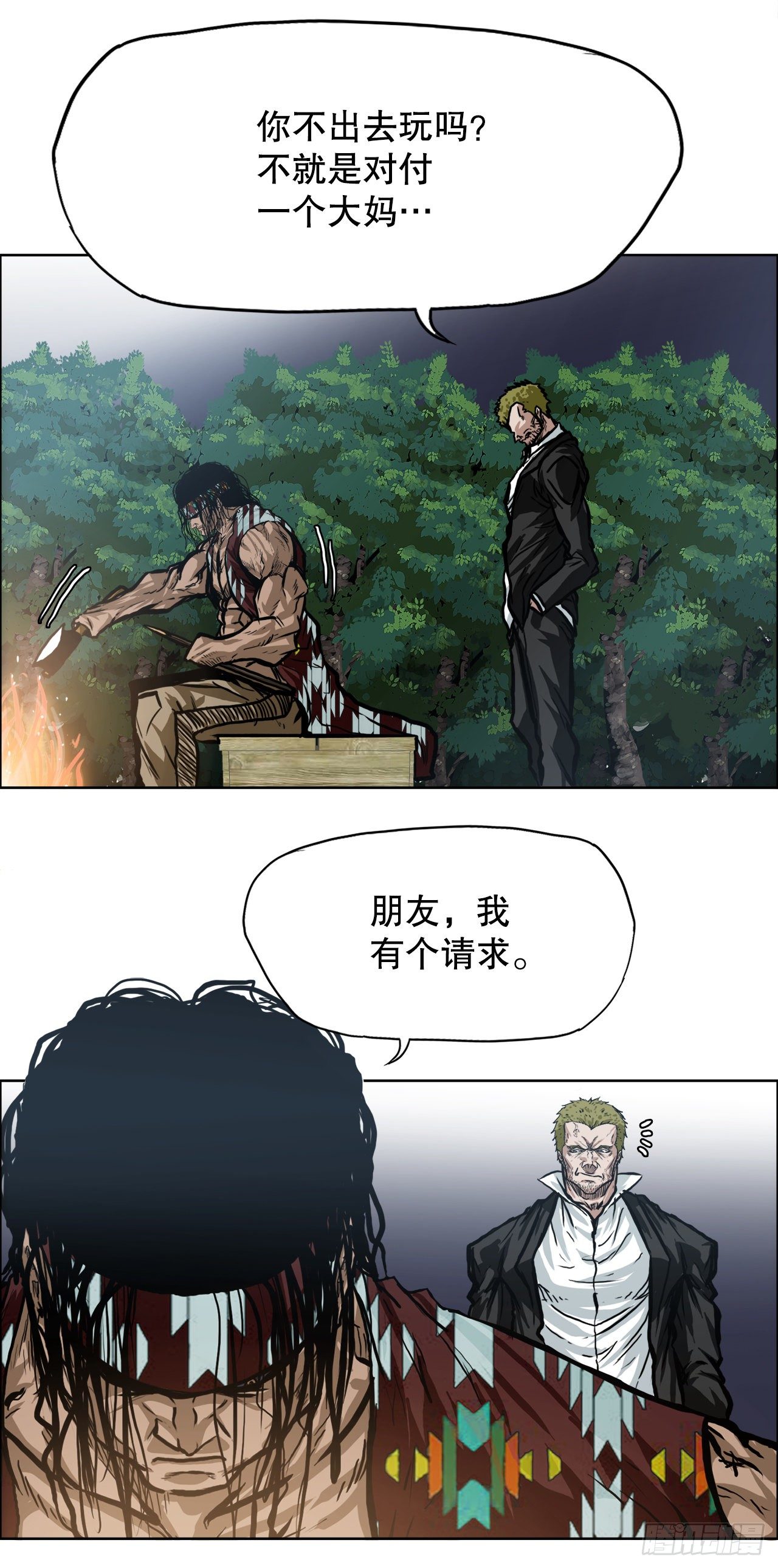 89.比赛前夕-第90话