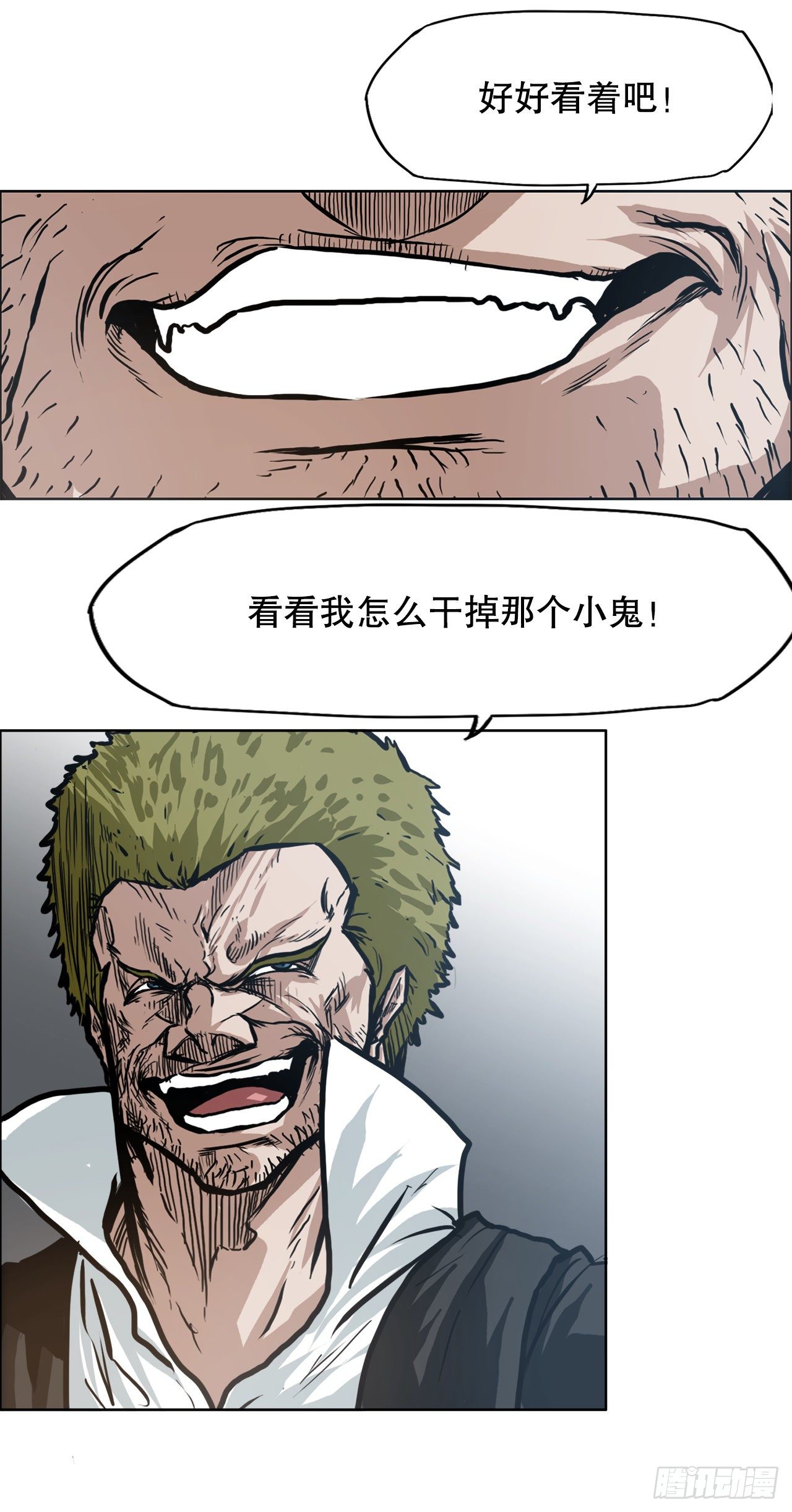 89.比赛前夕-第90话