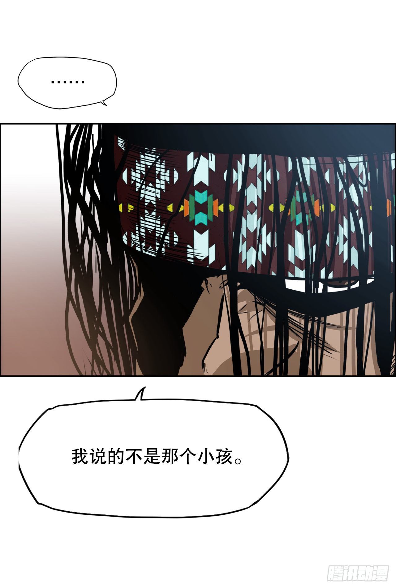 89.比赛前夕-第90话