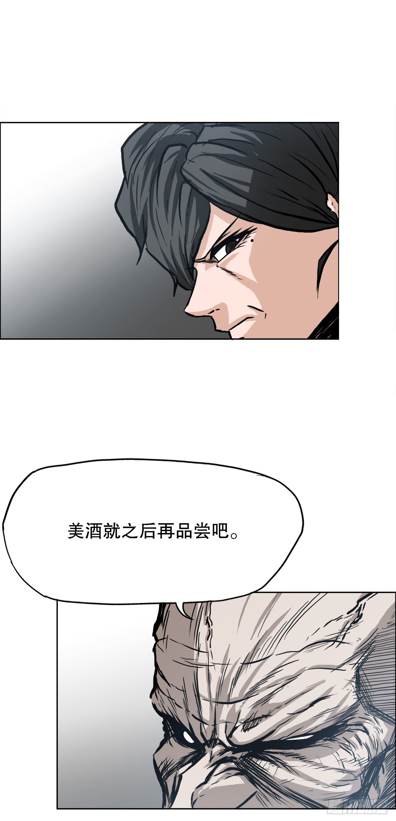 89.比赛前夕-第90话