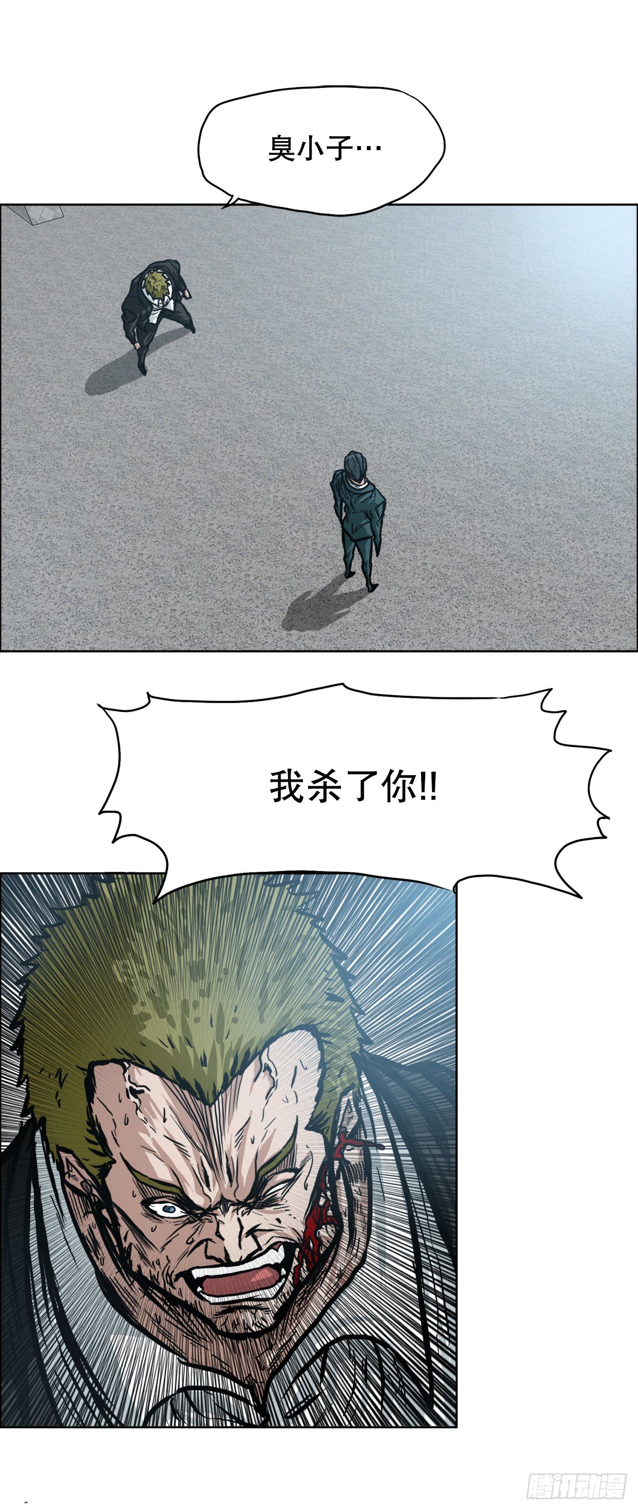 91.武脉vs忍术(1/2)-第92话