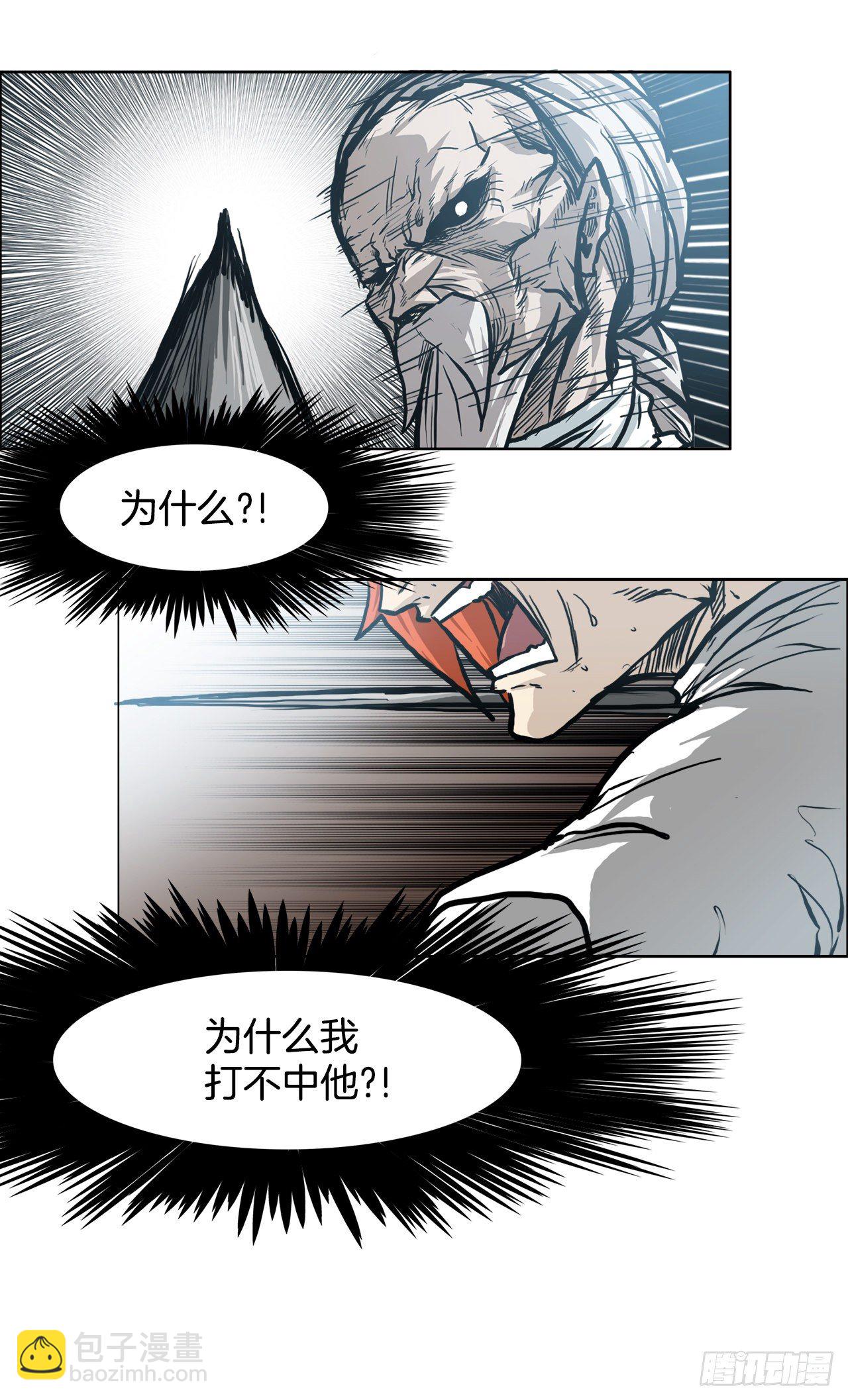 91.武脉vs忍术(1/2)-第92话