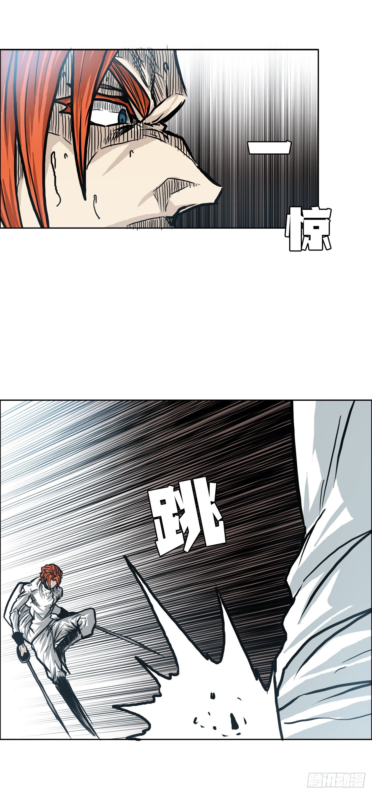 91.武脉vs忍术(1/2)-第92话