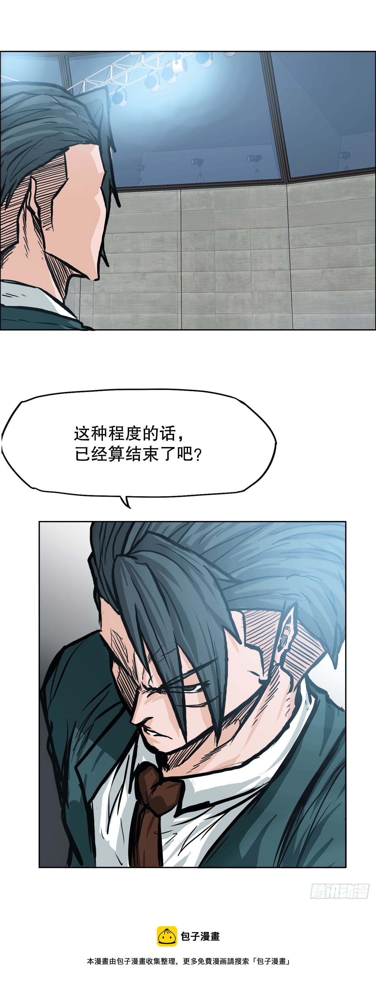91.武脉vs忍术(1/2)-第92话