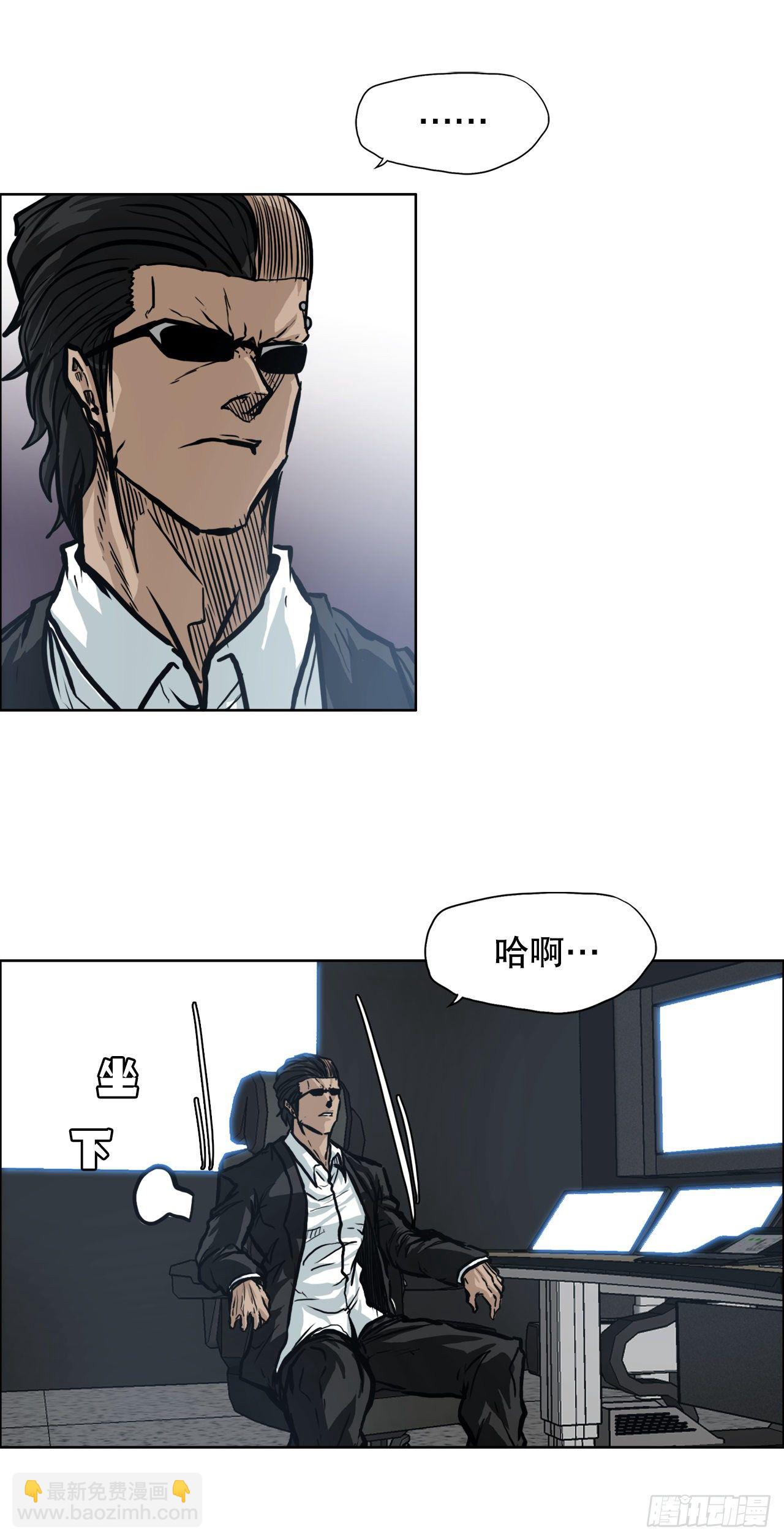 95.选择对手-第96话