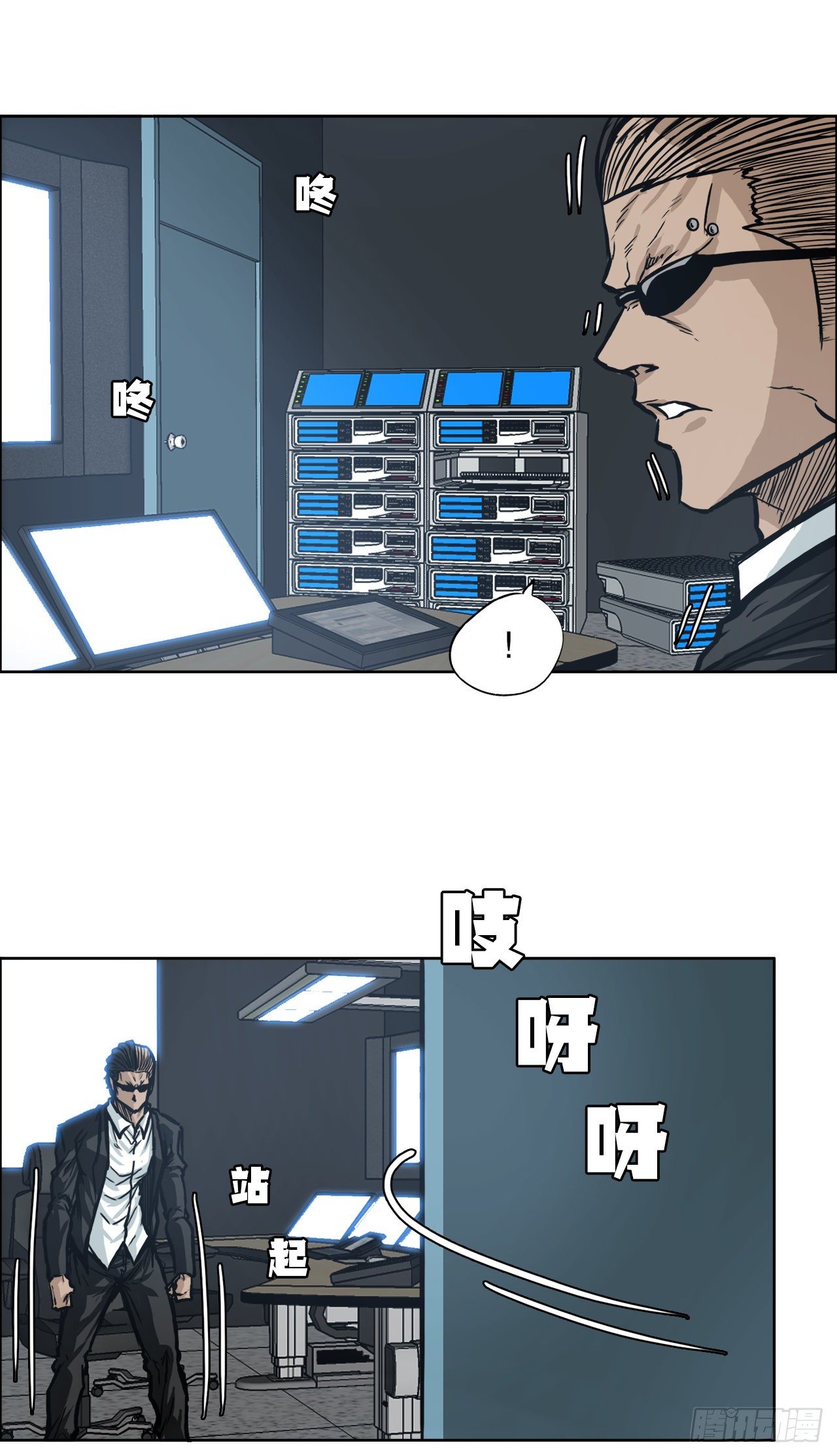 95.选择对手-第96话