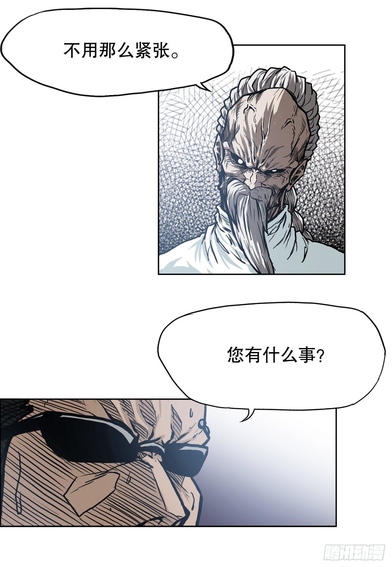 95.选择对手-第96话