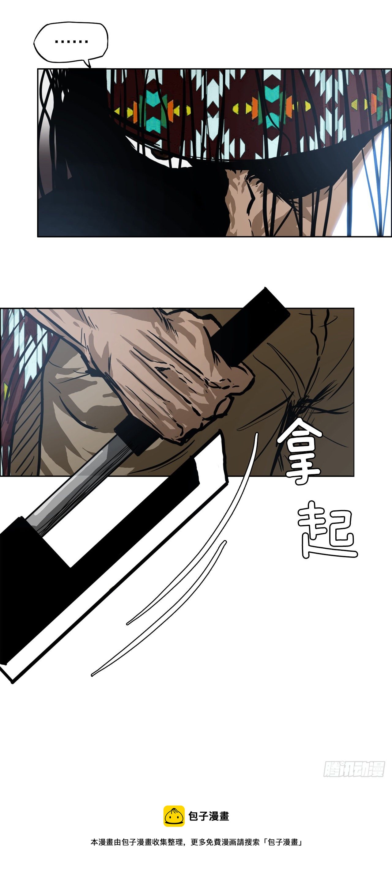 95.选择对手-第96话