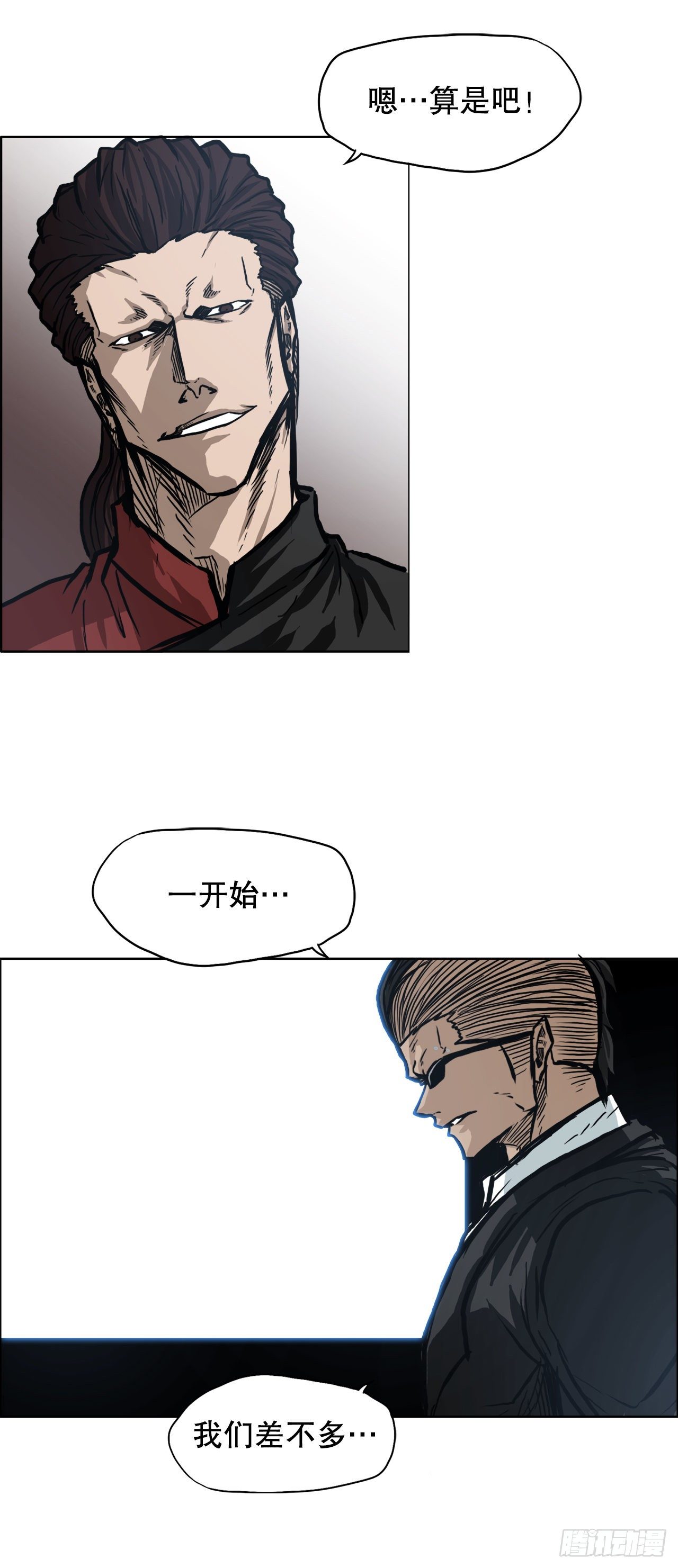 95.选择对手-第96话