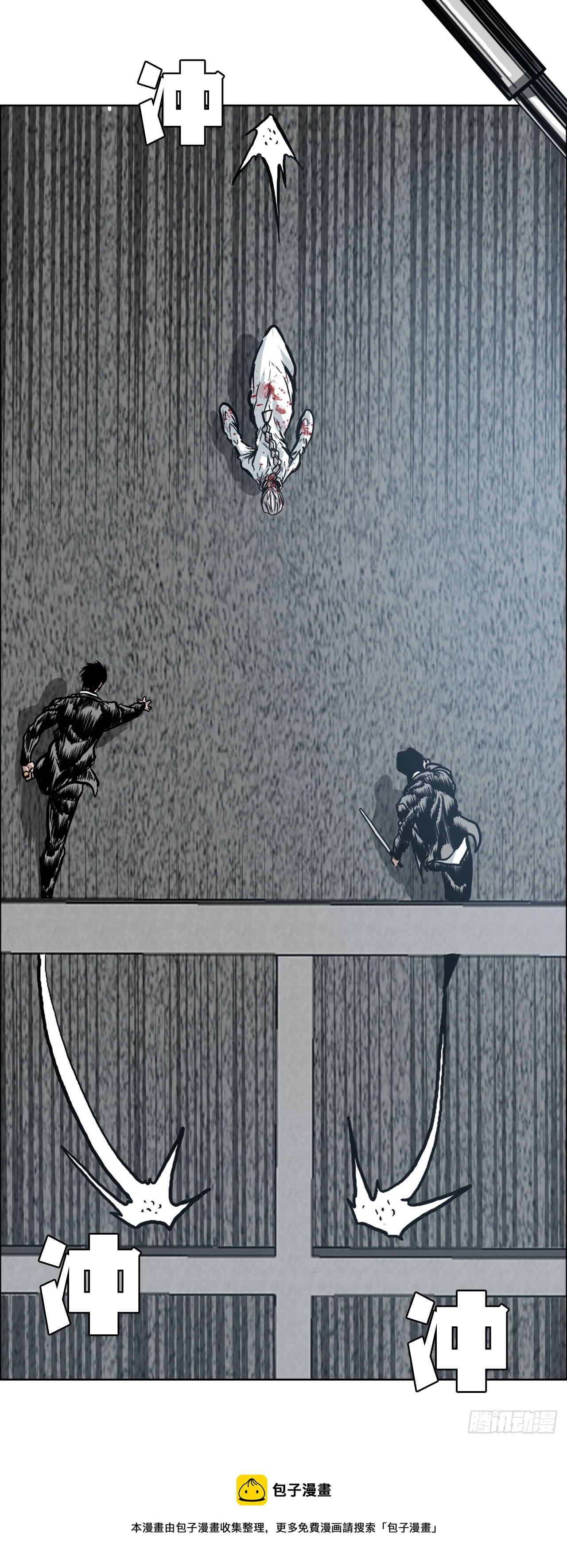 97.世贤vs霍盖尔-第98话