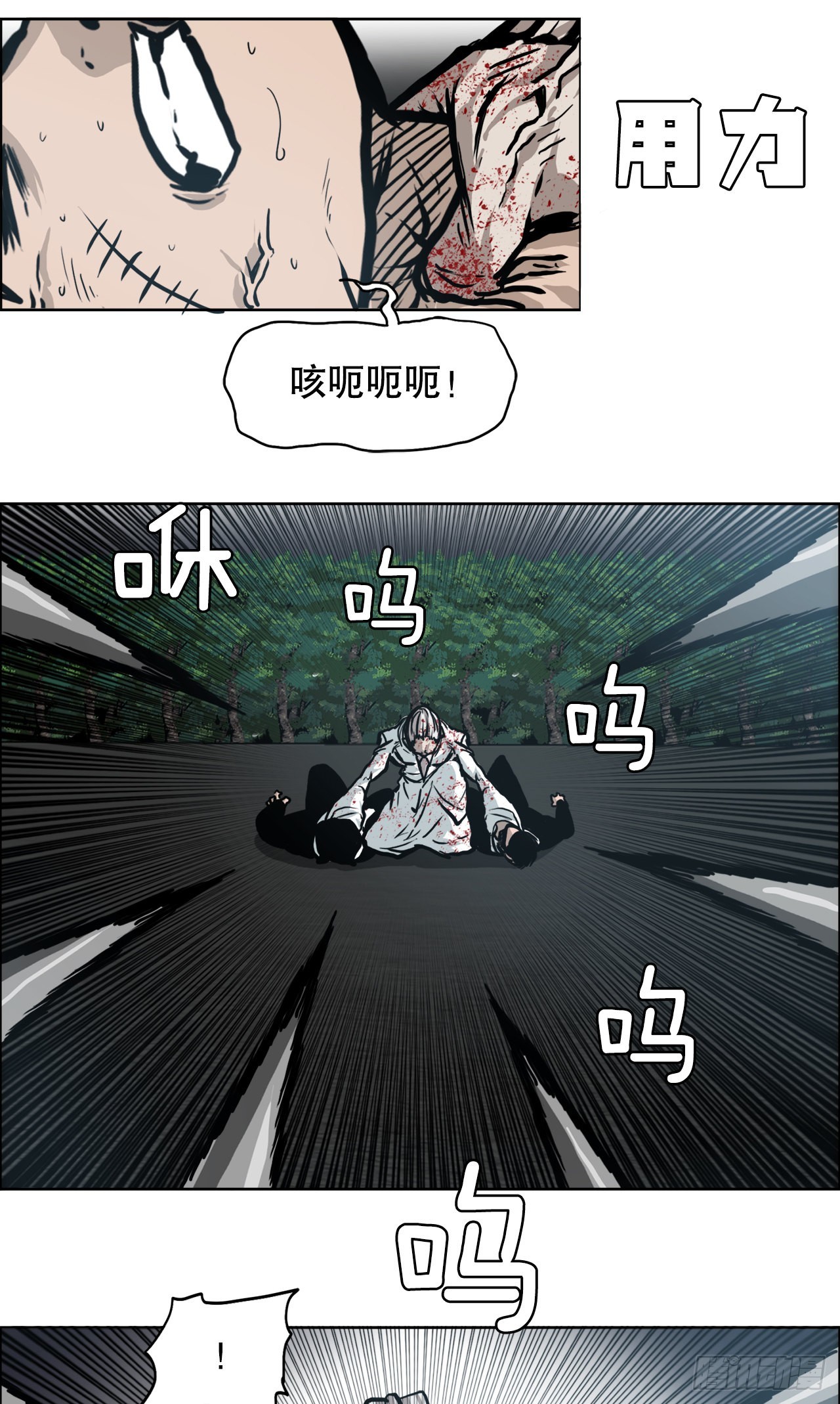 97.世贤vs霍盖尔-第98话