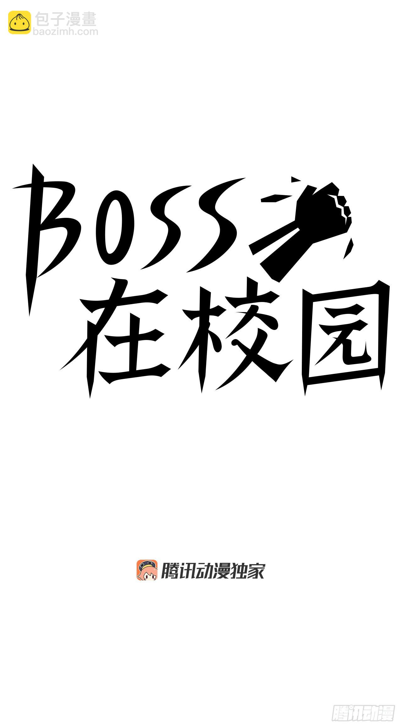 97.世贤vs霍盖尔-第98话