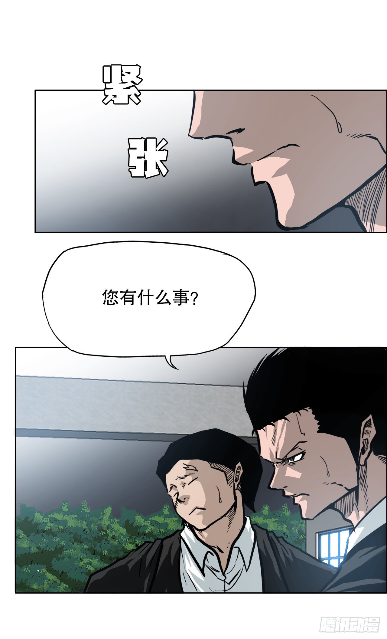 97.世贤vs霍盖尔-第98话
