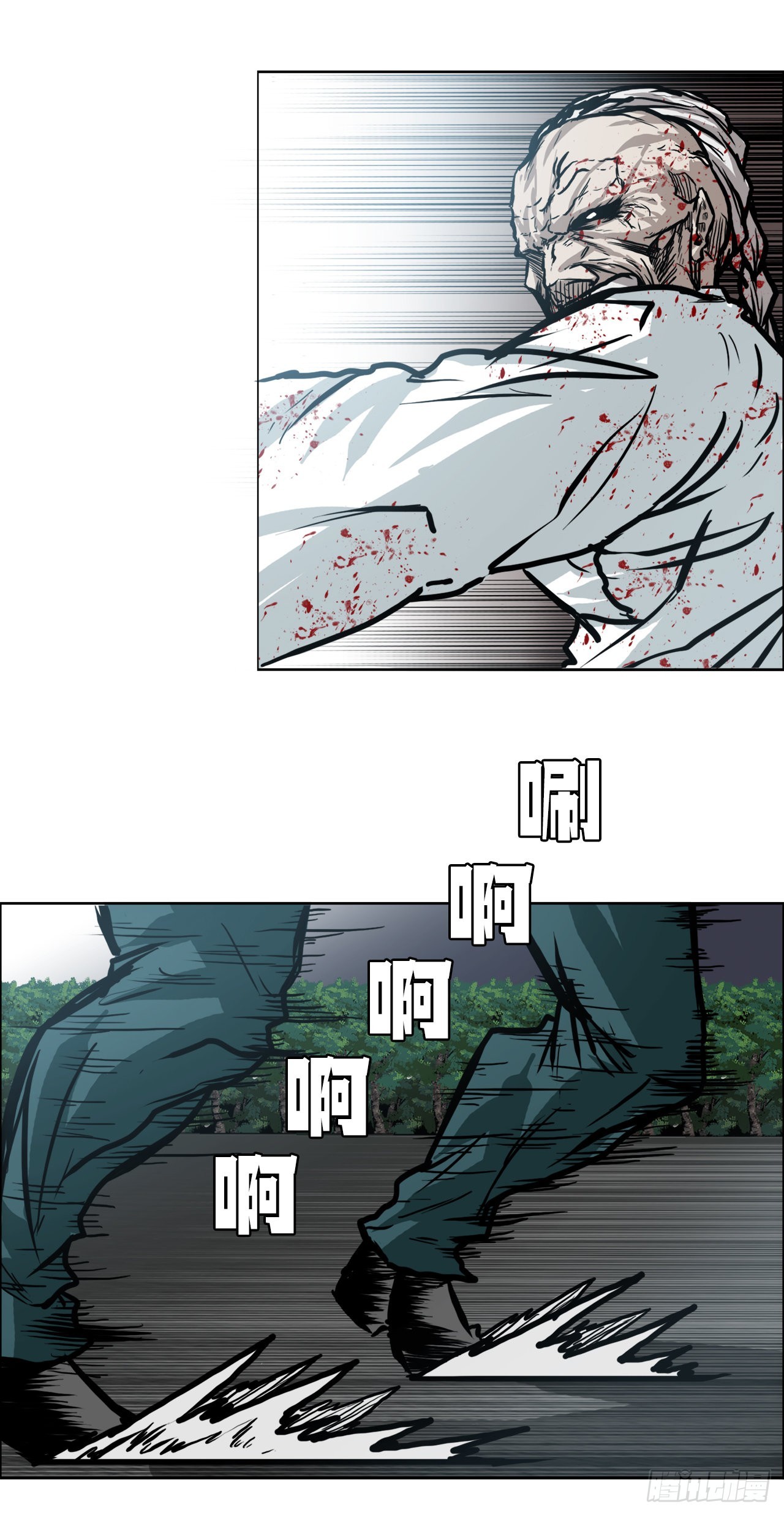 97.世贤vs霍盖尔-第98话