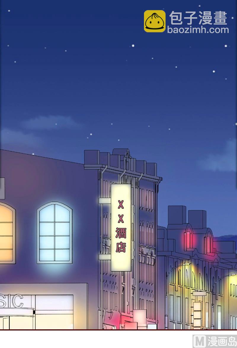 第2话 我要跟你离婚-第2话
