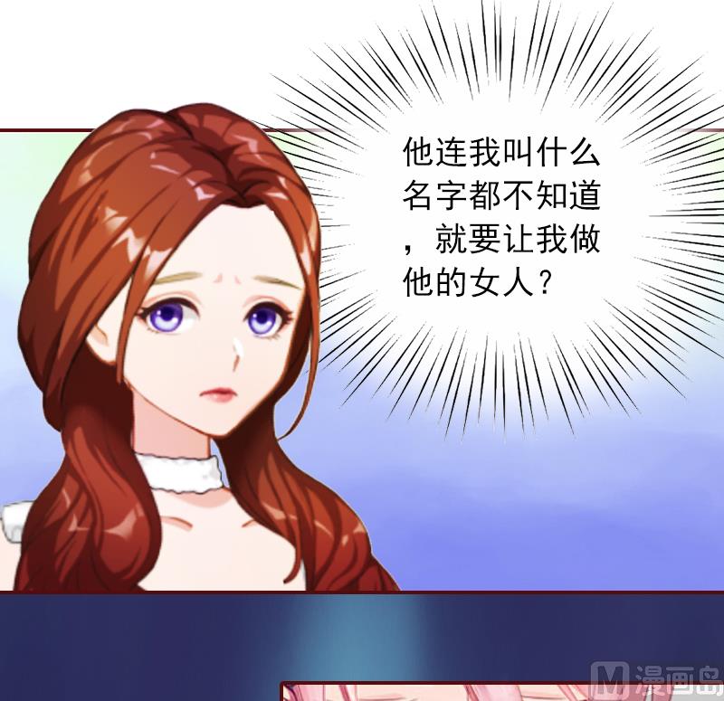 第2话 我要跟你离婚-第2话