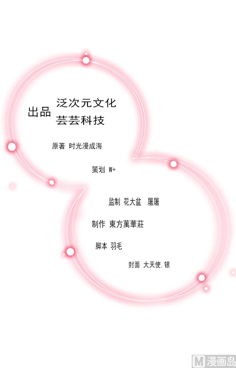 第12话 脱险-第12话
