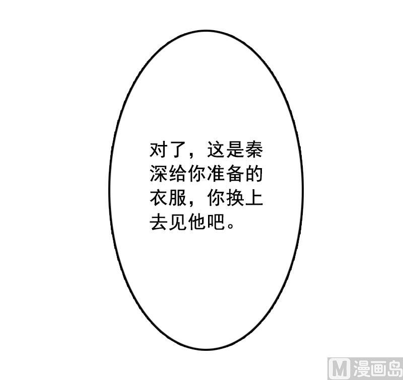 第12话 脱险-第12话