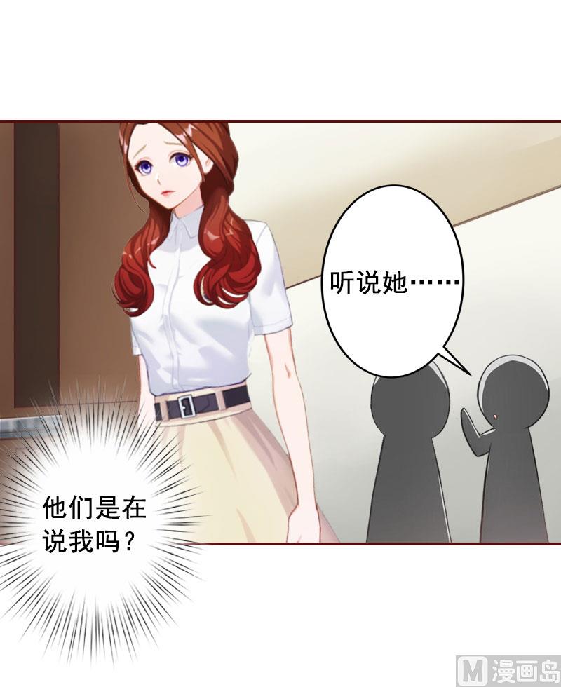 第14话 帮我弄死她(1/2)-第14话