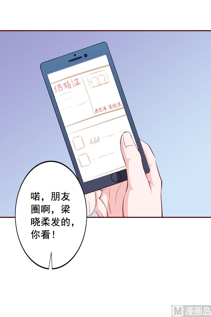 第14话 帮我弄死她(1/2)-第14话