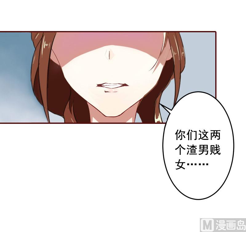 第14话 帮我弄死她(1/2)-第14话
