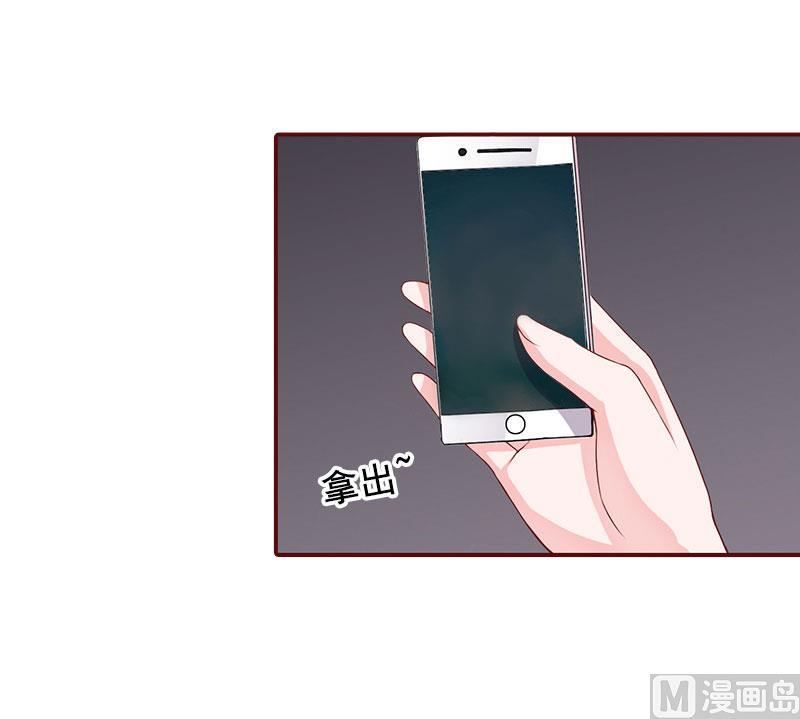 第14话 帮我弄死她(1/2)-第14话