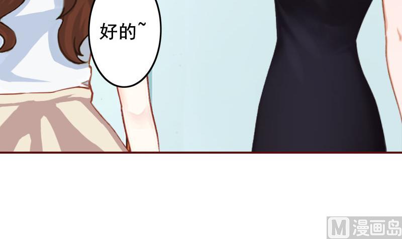 第16话 化险为夷(1/2)-第16话
