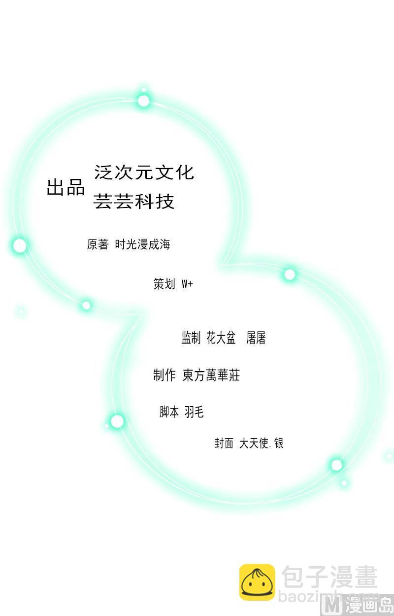 第16话 化险为夷(1/2)-第16话