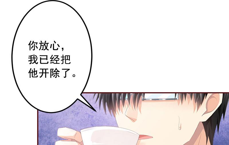第16话 化险为夷(1/2)-第16话