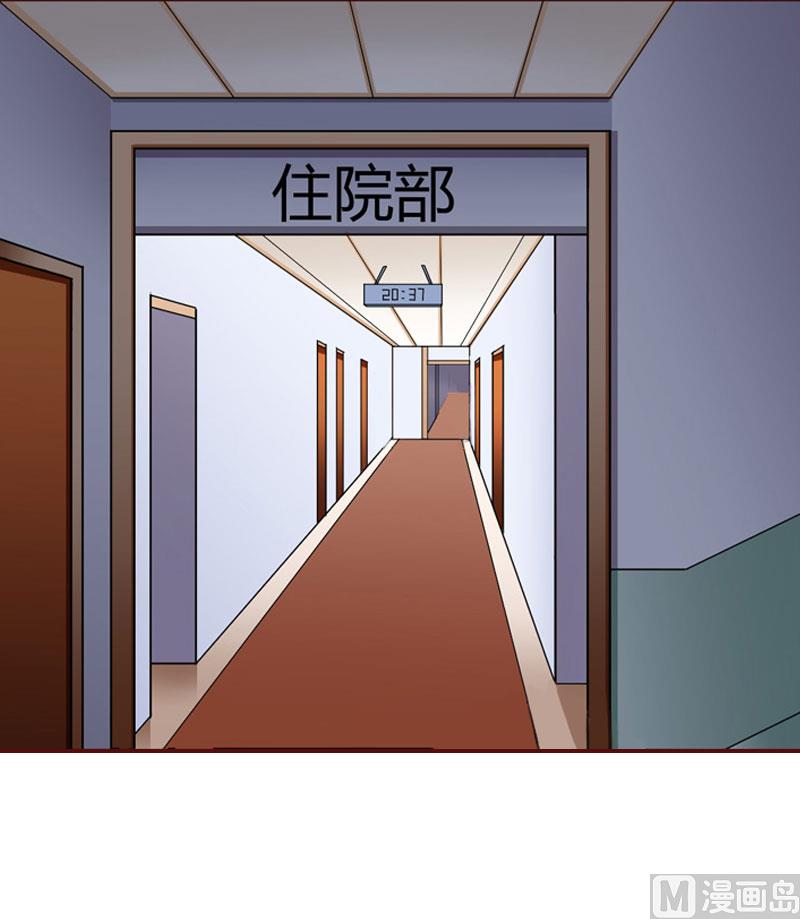 第16话 化险为夷(1/2)-第16话