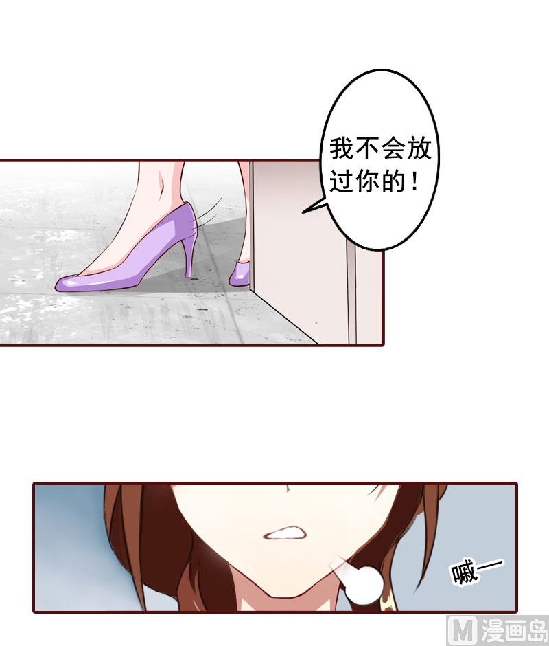 第18话 找茬的来了！(1/2)-第18话
