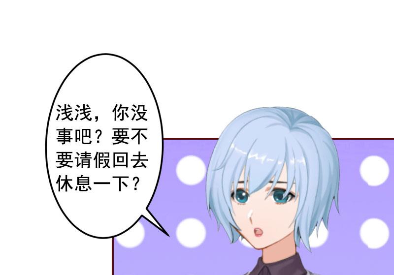 第18话 找茬的来了！(1/2)-第18话
