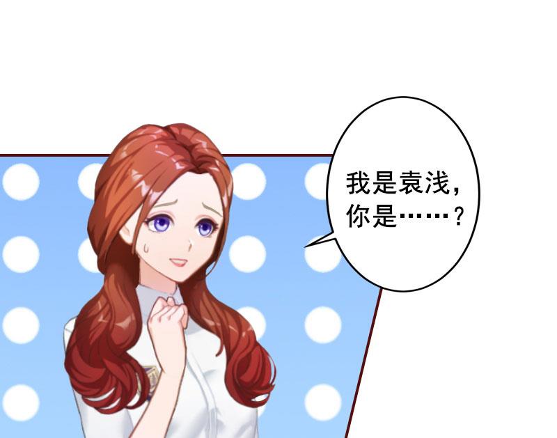 第18话 找茬的来了！(1/2)-第18话