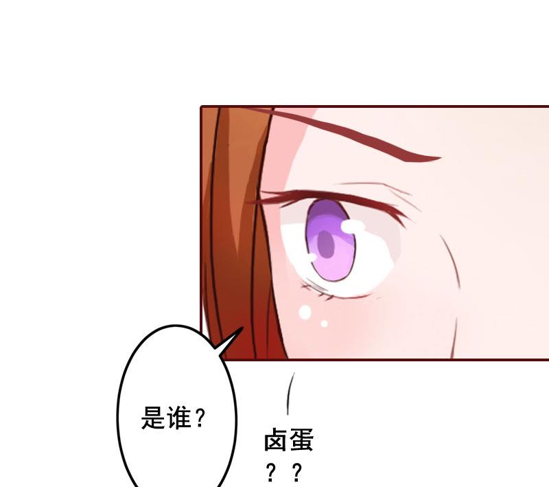 第18话 找茬的来了！(1/2)-第18话