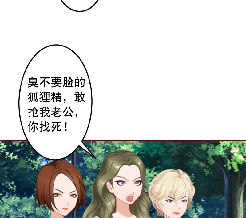 第18话 找茬的来了！(1/2)-第18话