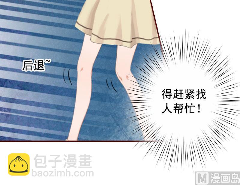 第18话 找茬的来了！(1/2)-第18话