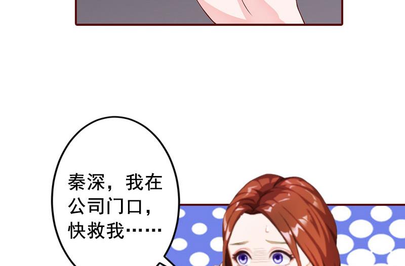 第18话 找茬的来了！(1/2)-第18话